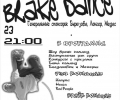 Batle Hip-Hop-large.jpg